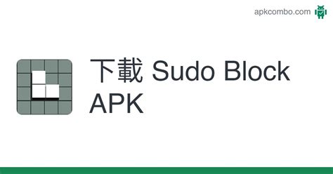 sudoblock ad|Sudo Block .